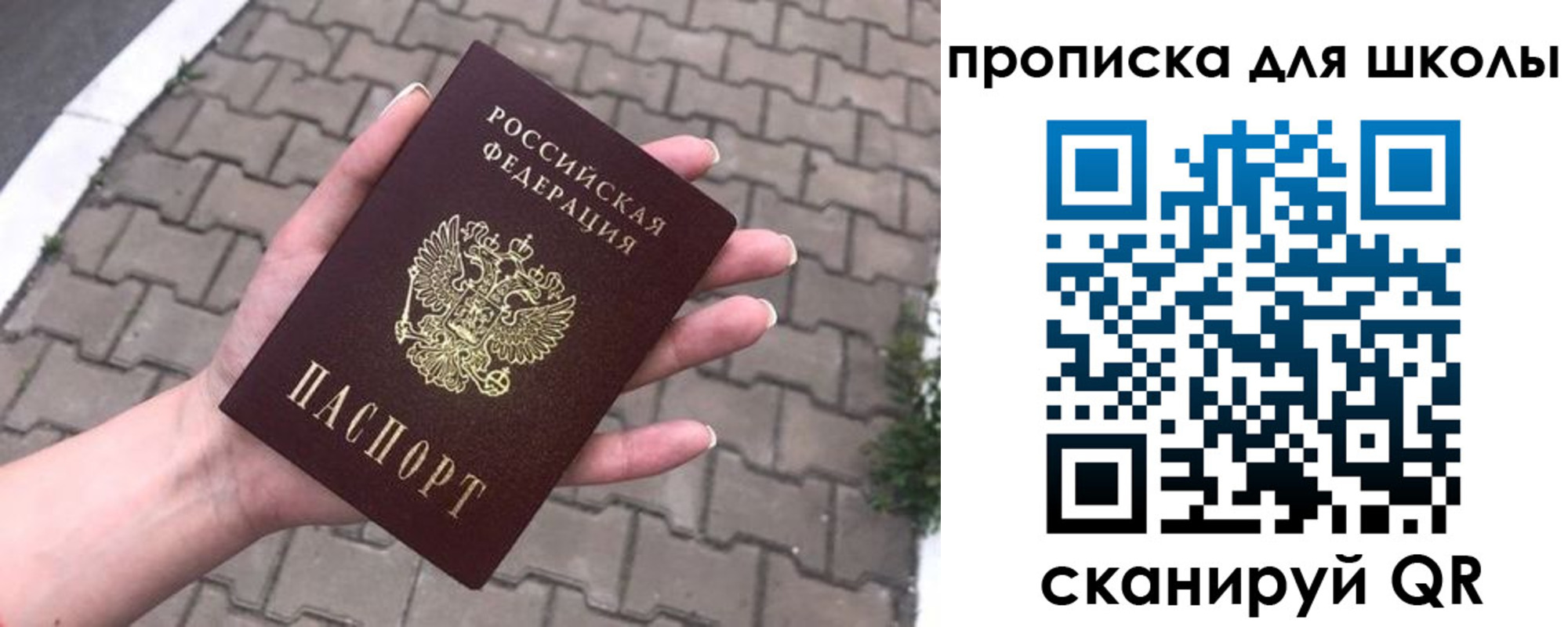 временная регистрация адрес в Нарьян-Маре
