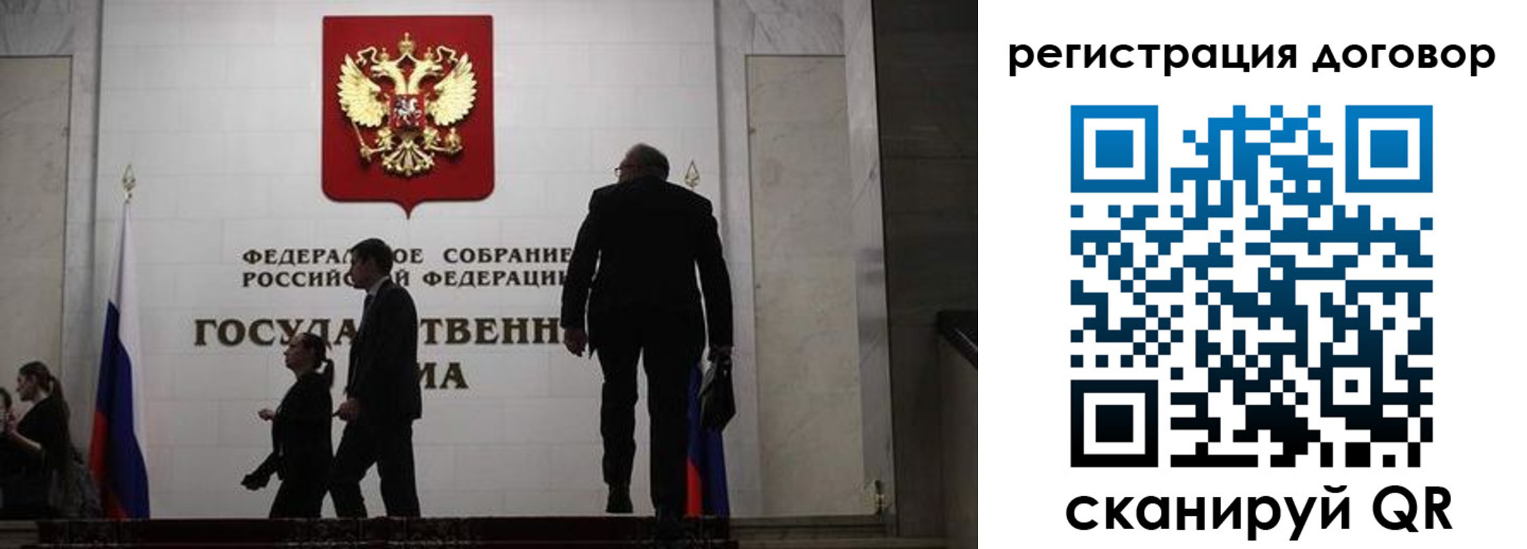 временная регистрация поиск в Нарьян-Маре